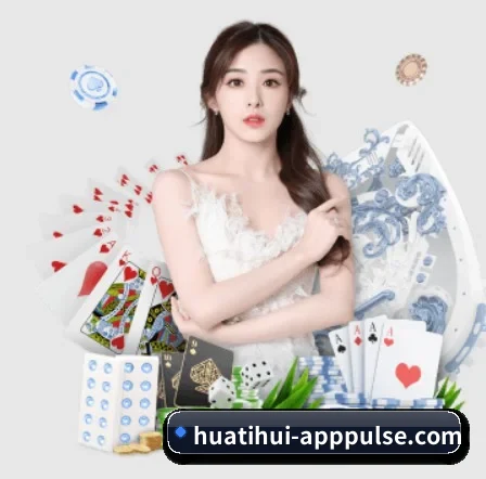 华体会官网 APP