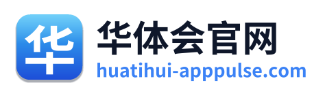 华体会官网